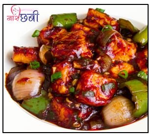 Testy Chilli Paneer Recipe