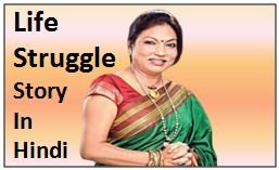 Kalpana Saroj Success Stories