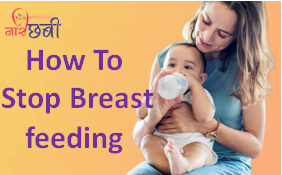 How To Stop Breast feeding