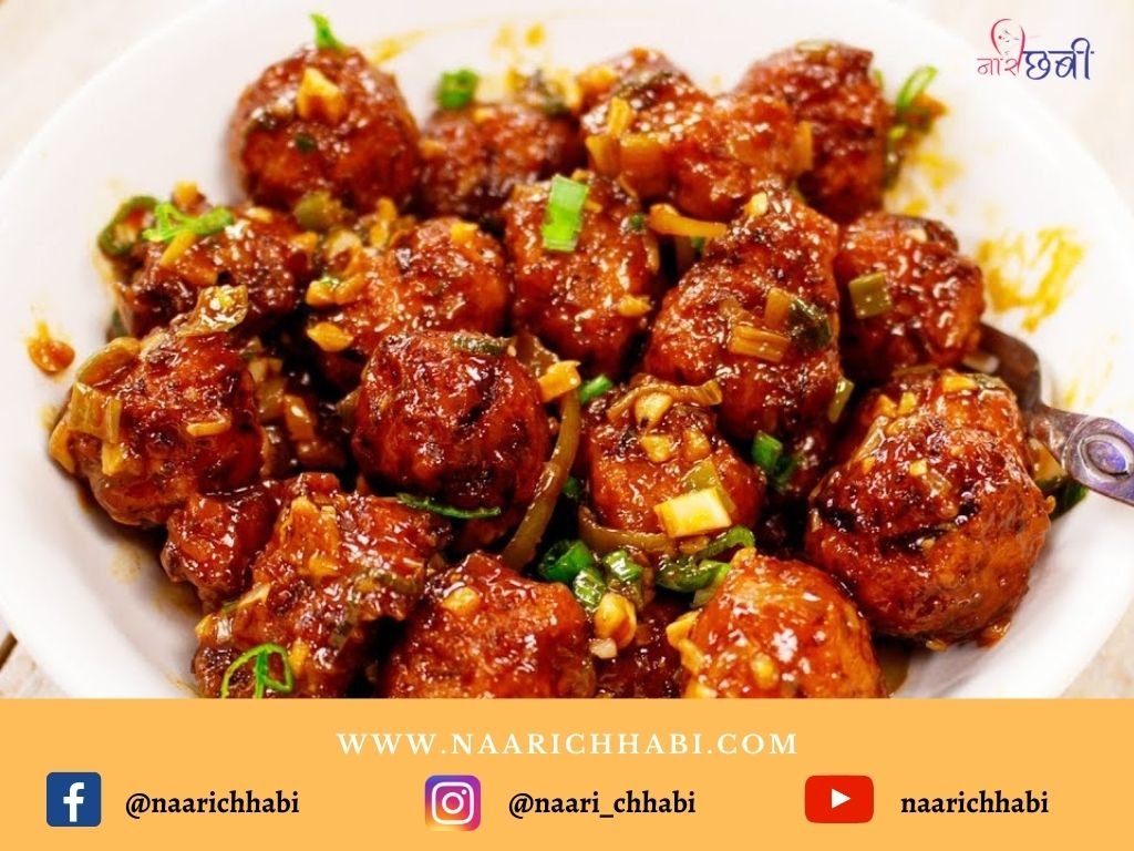 veg Manchurian recipe